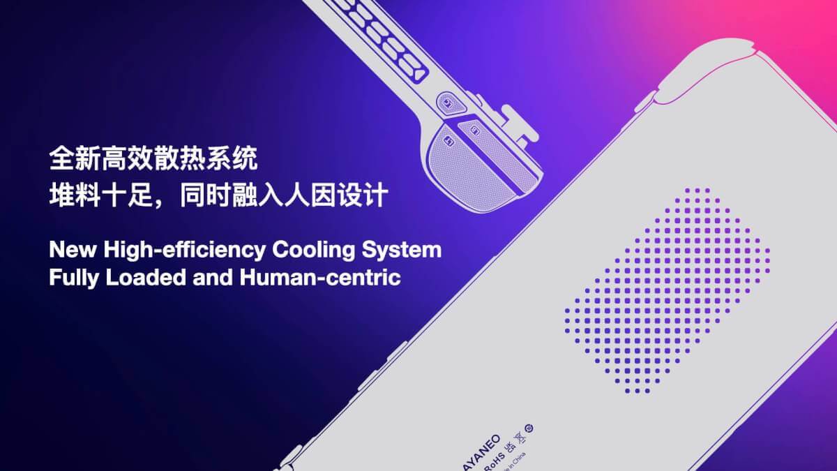 AYANEO Pocket S2 Cooling System Graphic