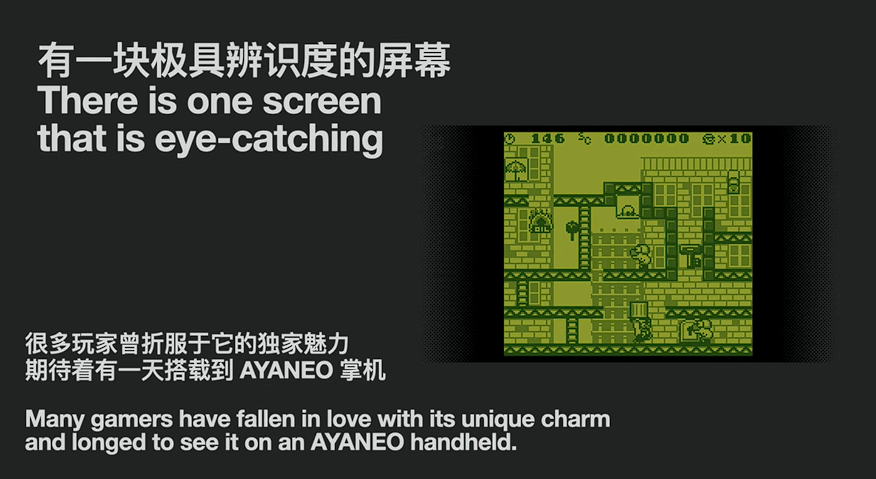 AYANEO Pocket Vert - Info Slide 3