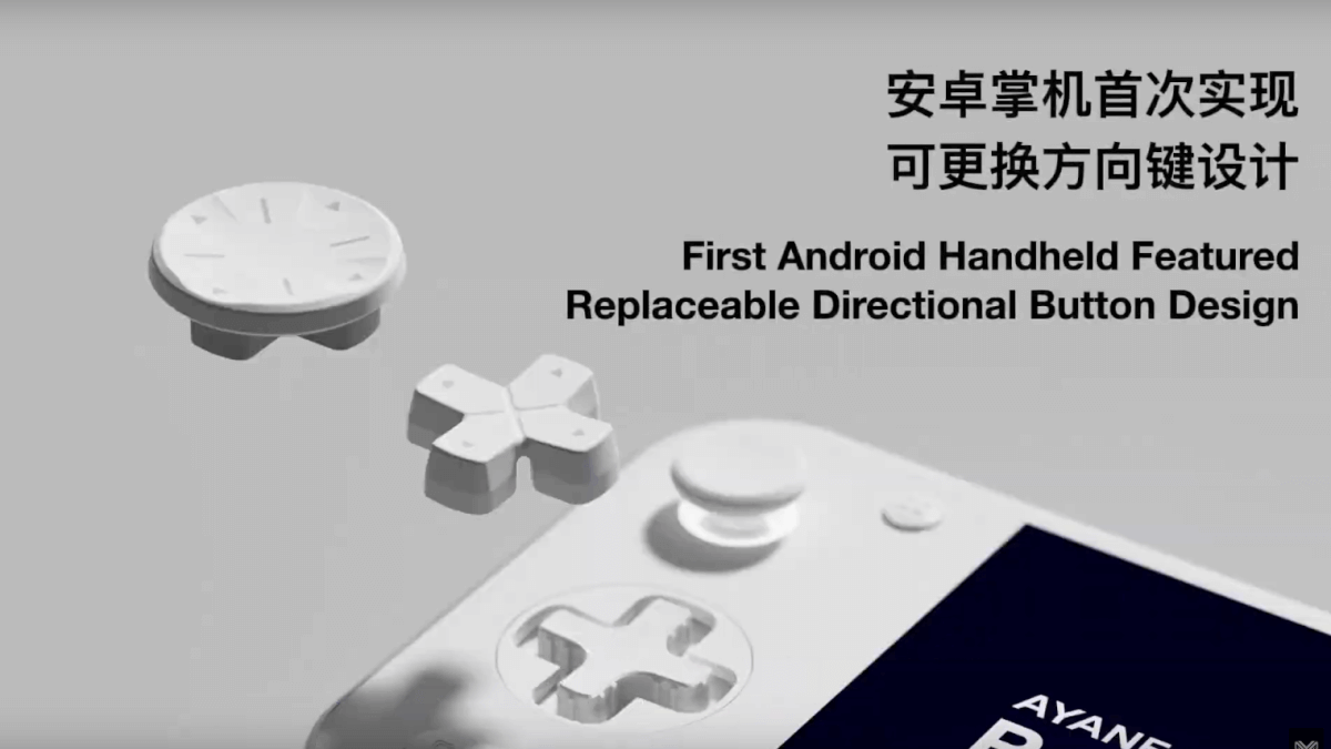 AYANEO Pocket S2 Pro Replaceable D-pad