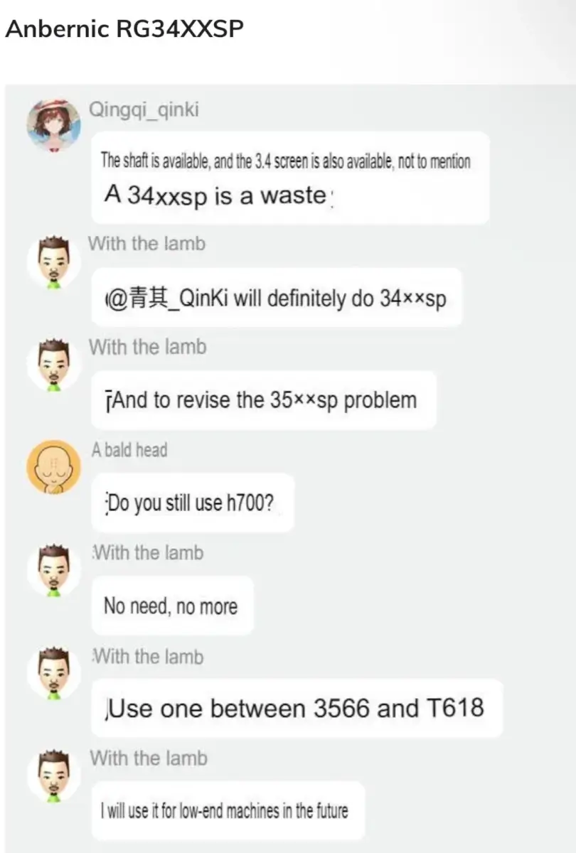 Screenshot of "With the lamb" (Max Zhou) talking about a potential RG34XX SP