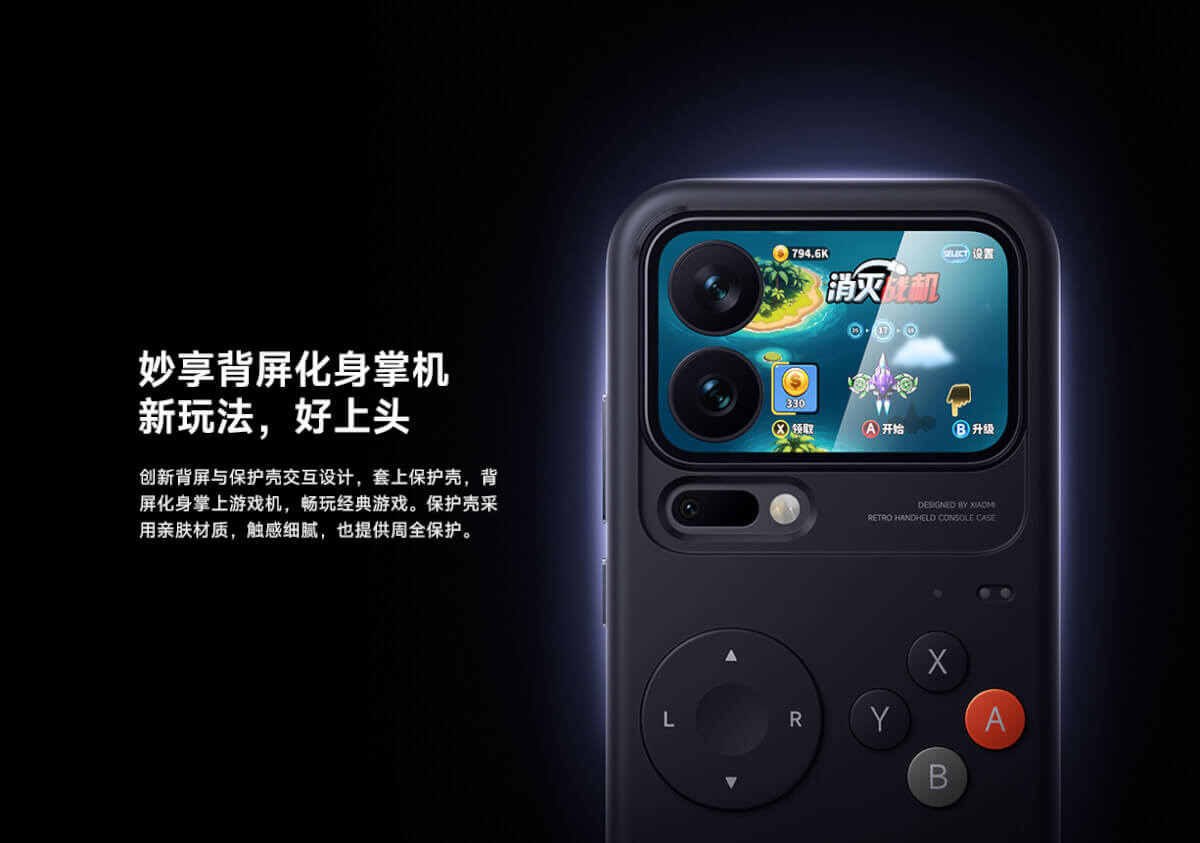 Xiaomi 17 Pro Retro Handheld - Chinese text - Retro Handhelds