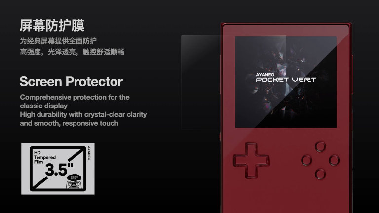 Pocket Vert Screen Protector